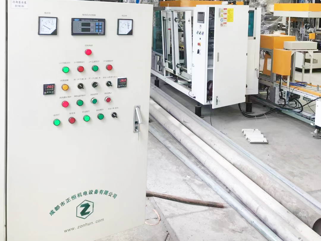 冷凍水自控系統(tǒng)
